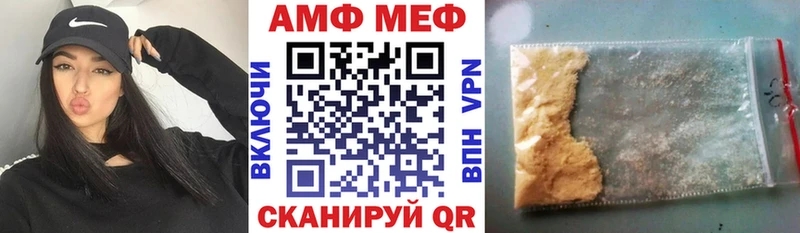 купить  сайты  гидра   АМФ VHQ  Меленки 