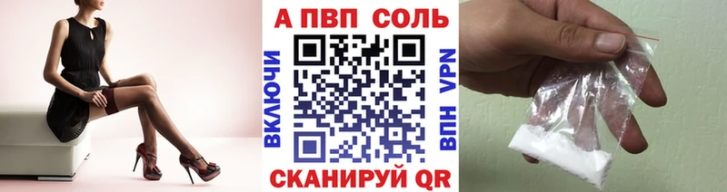 mega вход  купить   Меленки  Alpha PVP Crystall 