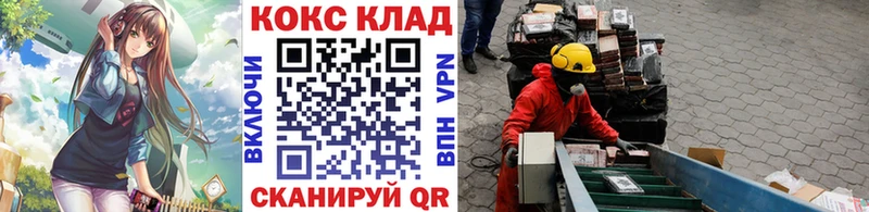 КОКАИН FishScale  наркошоп  Меленки 