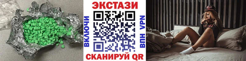где купить наркоту  Меленки  omg зеркало  ЭКСТАЗИ 280 MDMA 