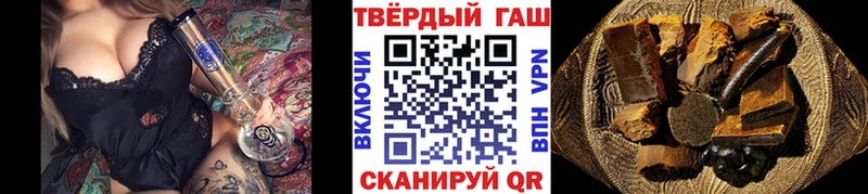 ГАШ гашик кракен ссылки Меленки