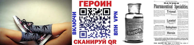 Героин Heroin  купить наркотик  Меленки 