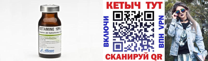 где продают наркотики  Меленки  КЕТАМИН ketamine 