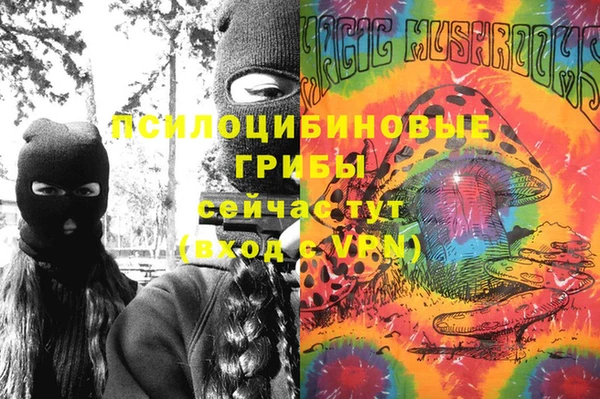COCAINE Горнозаводск