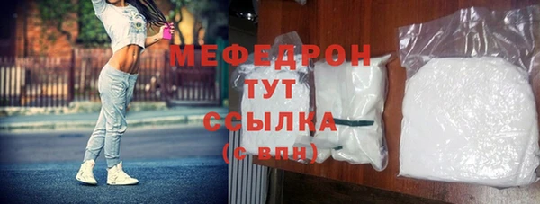 PSILOCYBIN Горно-Алтайск