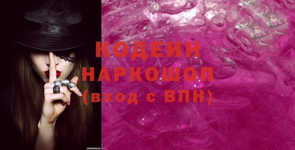 PSILOCYBIN Горно-Алтайск