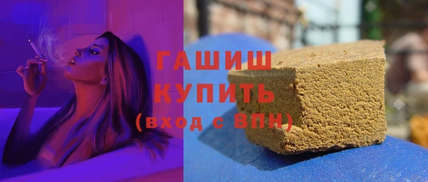 PSILOCYBIN Горно-Алтайск