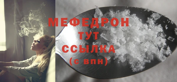 COCAINE Горнозаводск