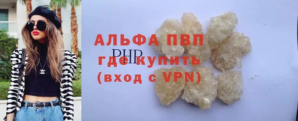 COCAINE Горнозаводск