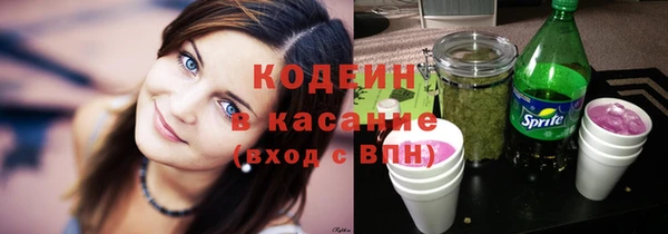 COCAINE Горнозаводск