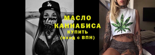COCAINE Горнозаводск