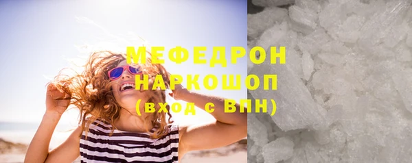 мдпв Горняк