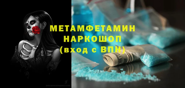 PSILOCYBIN Горно-Алтайск