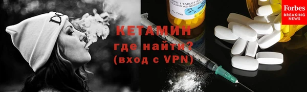 COCAINE Горнозаводск