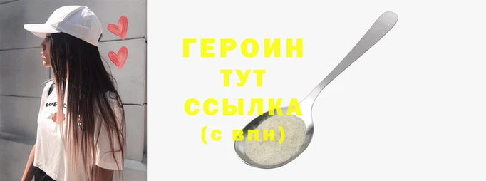 COCAINE Горнозаводск