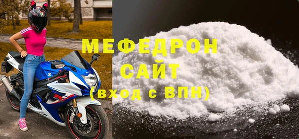 COCAINE Горнозаводск