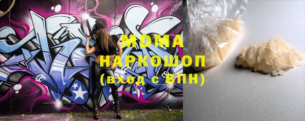COCAINE Горнозаводск