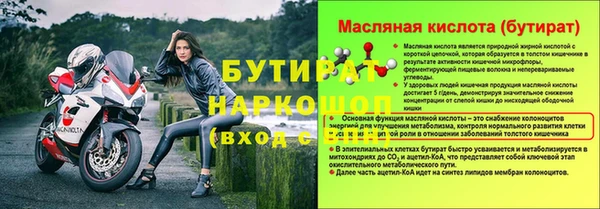 COCAINE Горнозаводск
