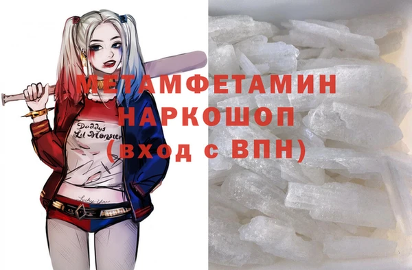 мдпв Горняк