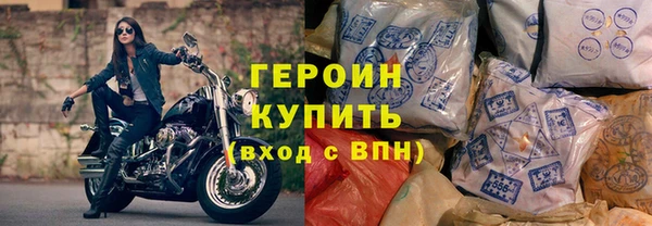 PSILOCYBIN Горно-Алтайск