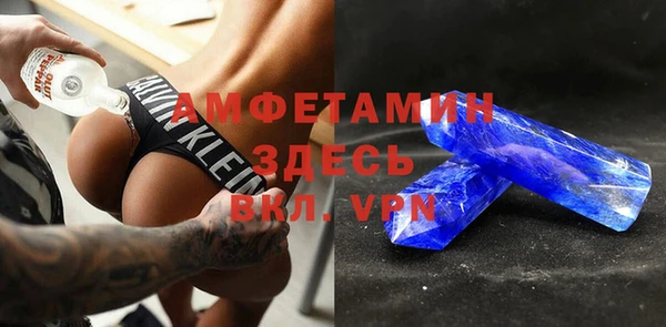 COCAINE Горнозаводск