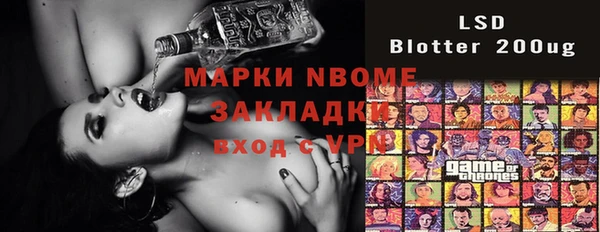 COCAINE Горнозаводск