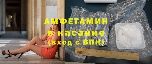 COCAINE Горнозаводск