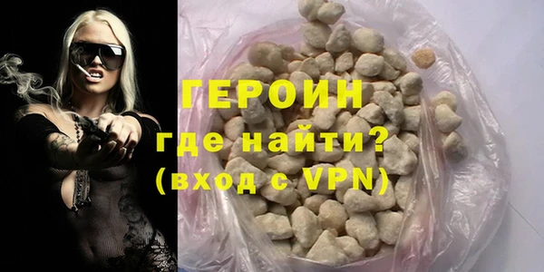 PSILOCYBIN Горно-Алтайск