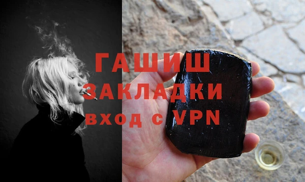 PSILOCYBIN Горно-Алтайск