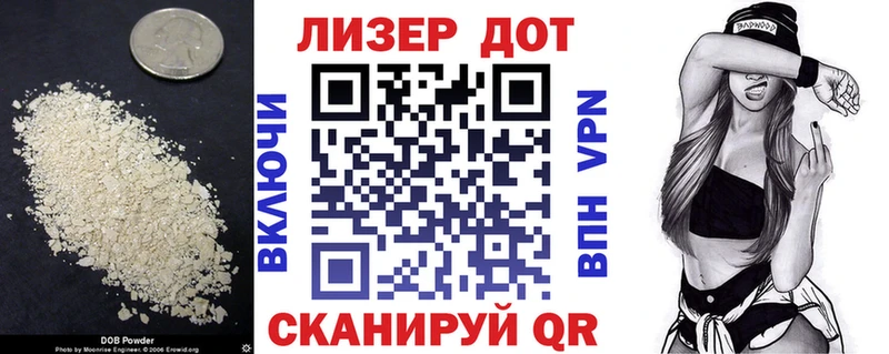 Лсд 25 экстази кислота купить наркоту Меленки