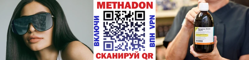 МЕТАДОН белоснежный  OMG маркетплейс  Меленки  закладка 