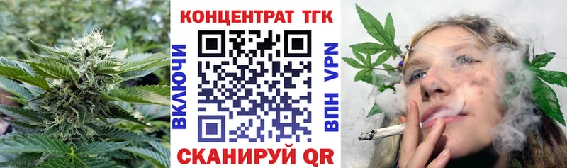 ТГК Wax  Меленки 